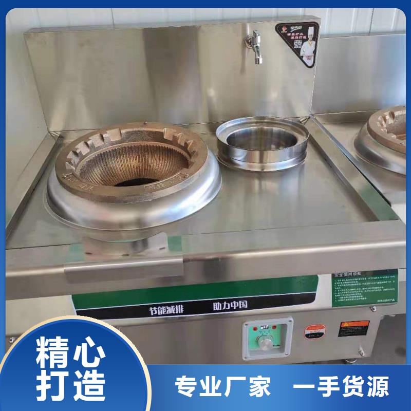 厨房植物燃料油自主研发厂家总部2025新