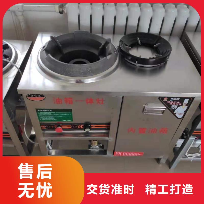 饭店植物油燃料灶具无醇燃料品质可靠