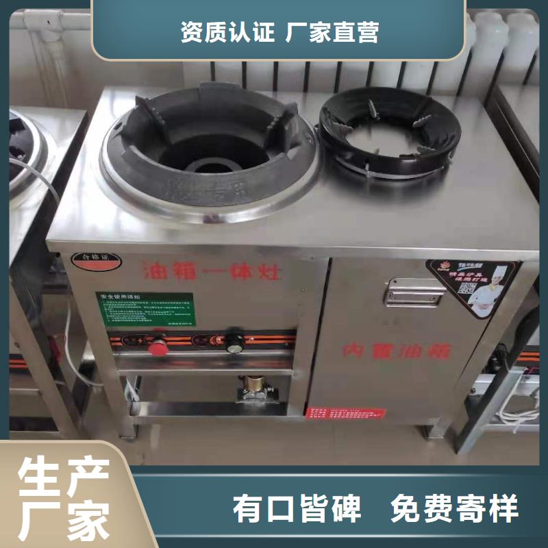 无醇燃料油配方视频-宝丰|新华|信阳|开封|濮阳|南阳|三门峡炬燃无醇燃料油配方_ 炬燃商贸(平顶山市分公司)