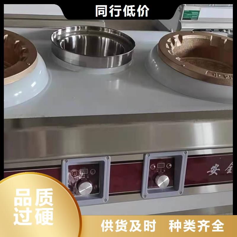 饭店植物油燃料灶具无醇燃料品质可靠