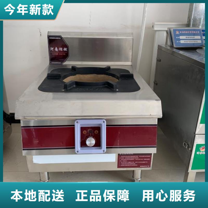 厨房植物燃料油自主研发厂家总部2025新
