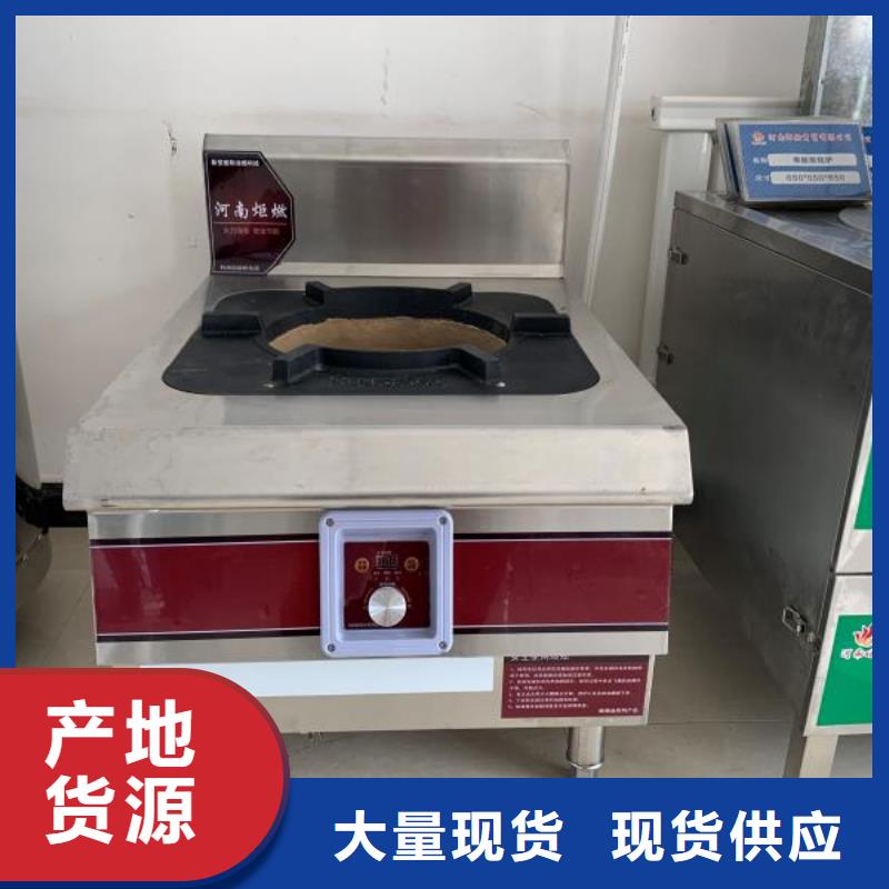 无醇燃料油配方视频-宝丰|新华|信阳|开封|濮阳|南阳|三门峡炬燃无醇燃料油配方_ 炬燃商贸(平顶山市分公司)