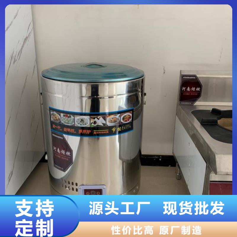 无醇燃料油配方视频-宝丰|新华|信阳|开封|濮阳|南阳|三门峡炬燃无醇燃料油配方_ 炬燃商贸(平顶山市分公司)