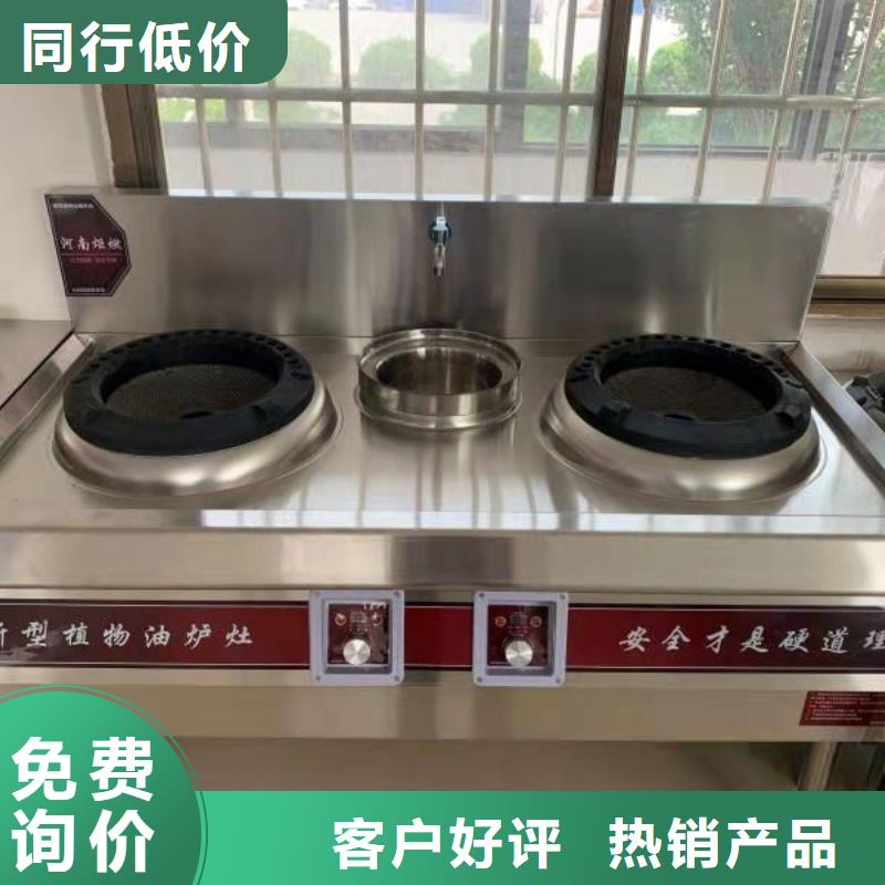 无醇燃料油配方视频-无醇燃料油配方(炬燃)覆盖地域甘肃省嘉峪关市庆阳|武威|兰州|金昌|临夏