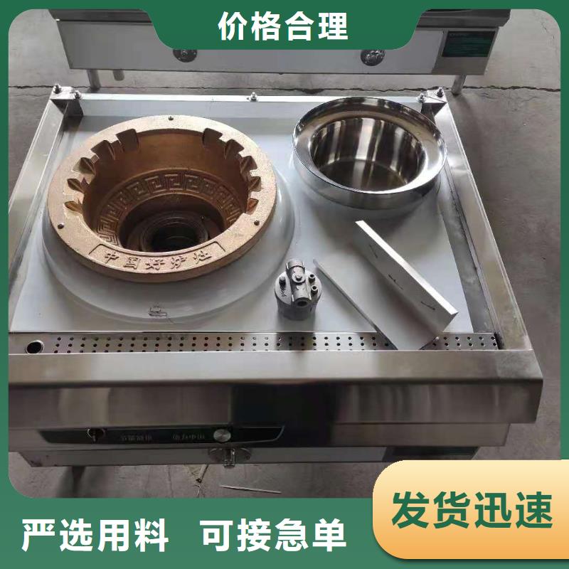 饭店植物油燃料灶具无醇燃料检验发货