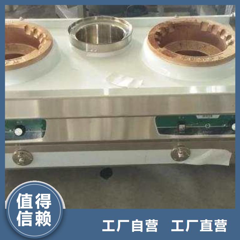 无醇燃料油配方视频-宝丰|新华|信阳|开封|濮阳|南阳|三门峡炬燃无醇燃料油配方_ 炬燃商贸(平顶山市分公司)