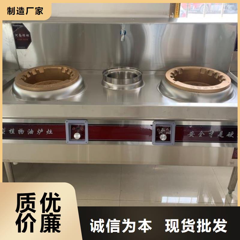 无醇燃料油配方视频-无醇燃料油配方(炬燃)覆盖地域甘肃省嘉峪关市庆阳|武威|兰州|金昌|临夏