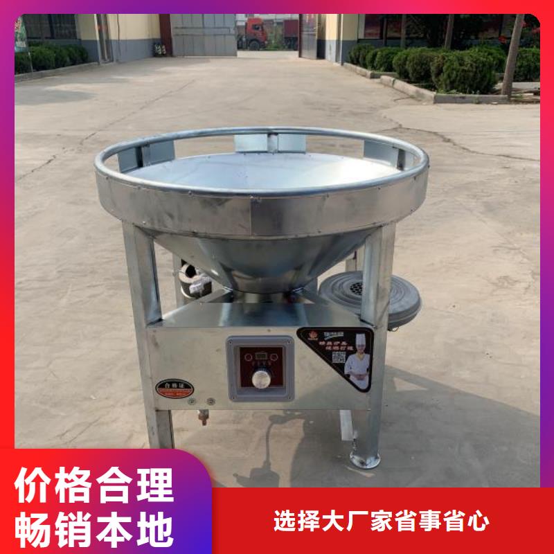 饭店植物油燃料灶具无醇燃料品质可靠