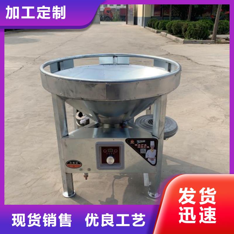 饭店植物油燃料灶具无醇燃料检验发货