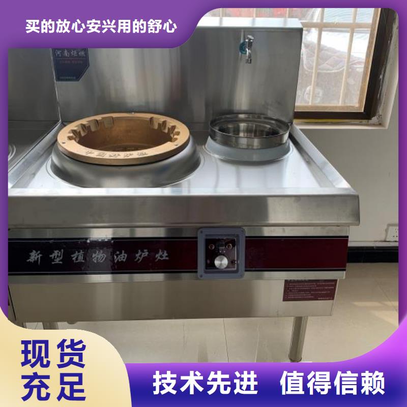 无醇燃料油配方视频-宝丰|新华|信阳|开封|濮阳|南阳|三门峡炬燃无醇燃料油配方_ 炬燃商贸(平顶山市分公司)