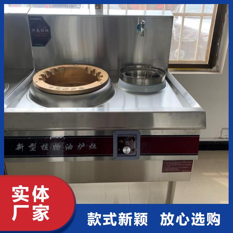 无醇燃料油配方视频-无醇燃料油配方(炬燃)覆盖地域甘肃省嘉峪关市庆阳|武威|兰州|金昌|临夏