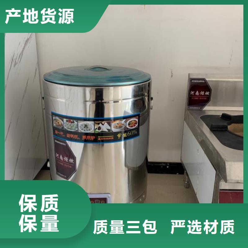 饭店植物油燃料灶具无醇燃料检验发货