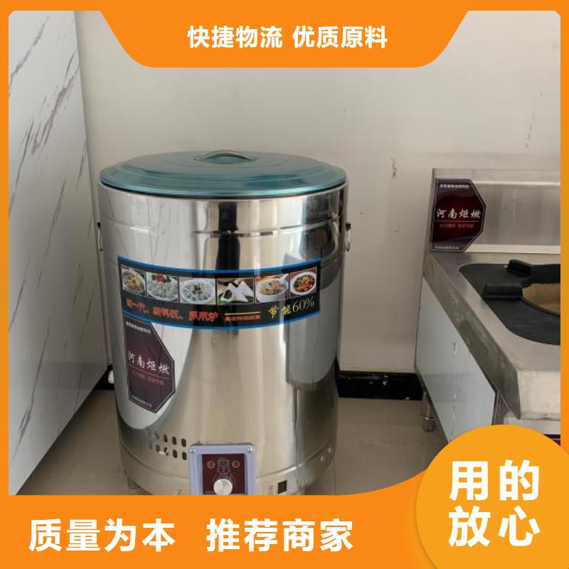 饭店植物油燃料灶具-无醇燃料诚信可靠