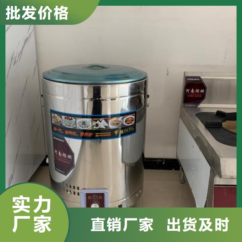厨房植物燃料油自主研发厂家总部2025新