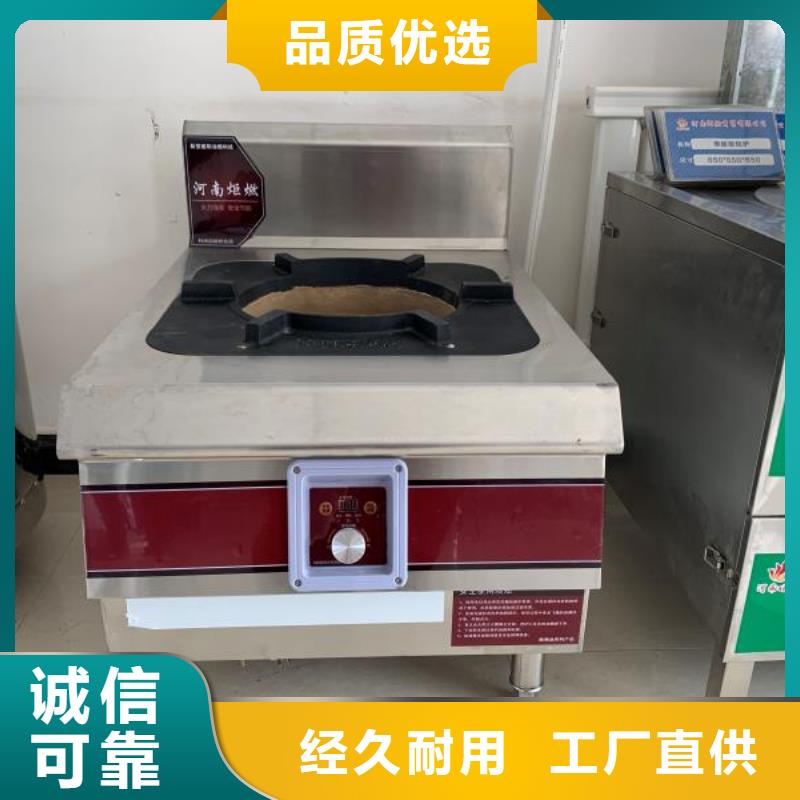 厨房植物燃料油自主研发厂家总部2025新