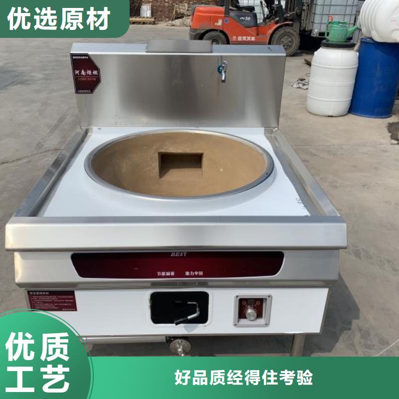 饭店植物油燃料灶具无醇燃料检验发货