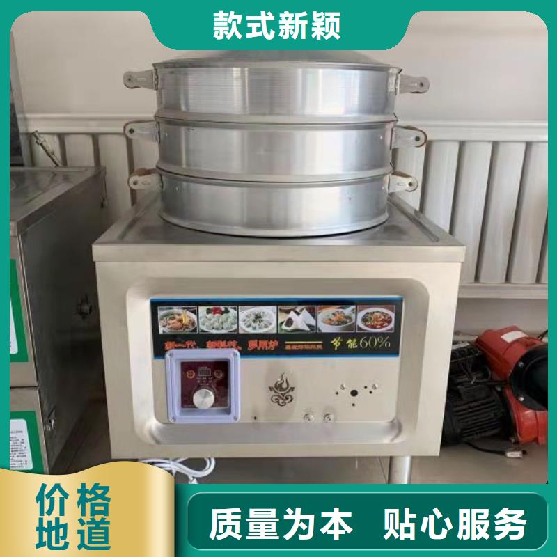 饭店植物油燃料灶具无醇燃料品质可靠
