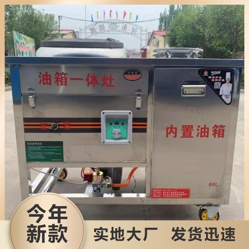 厨房植物燃料油自主研发厂家总部2025新