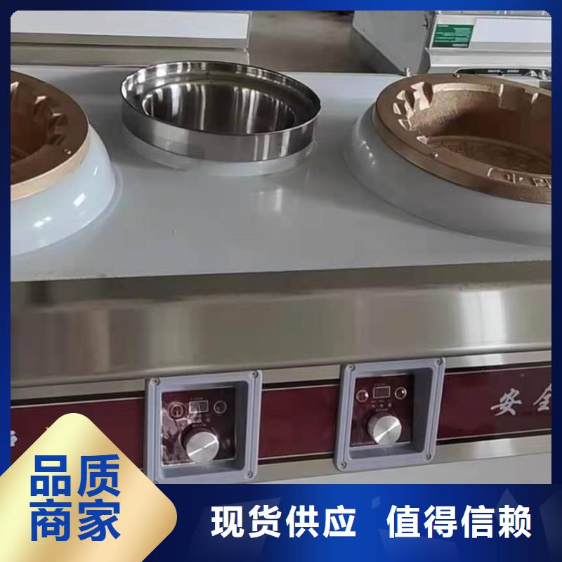 无醇燃料油配方视频-无醇燃料油配方-山东省潍坊市寿光|临朐|威海|青岛|滨州|济宁|烟台|枣庄|泰安【本地】货源