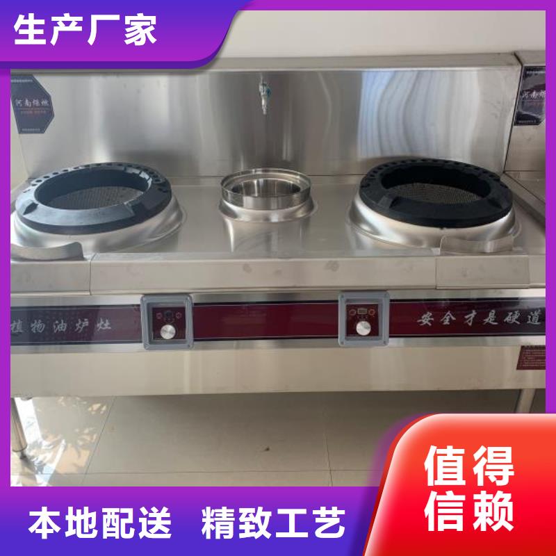 无醇燃料油配方视频-无醇燃料油配方-山东省潍坊市寿光|临朐|威海|青岛|滨州|济宁|烟台|枣庄|泰安【本地】货源