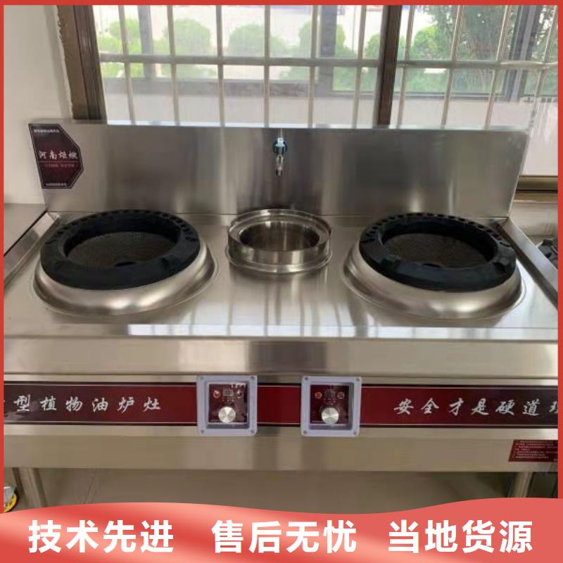 无醇燃料油配方视频-无醇燃料油配方-江苏省淮安市【同城】 【附近】生产商-金湖|洪泽|泰州|南京|无锡|常州|苏州|南通|盐城