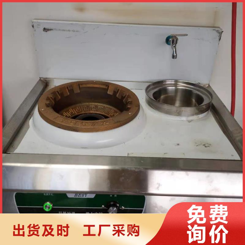 无醇燃料油配方视频-无醇燃料油配方-山东省潍坊市寿光|临朐|威海|青岛|滨州|济宁|烟台|枣庄|泰安【本地】货源