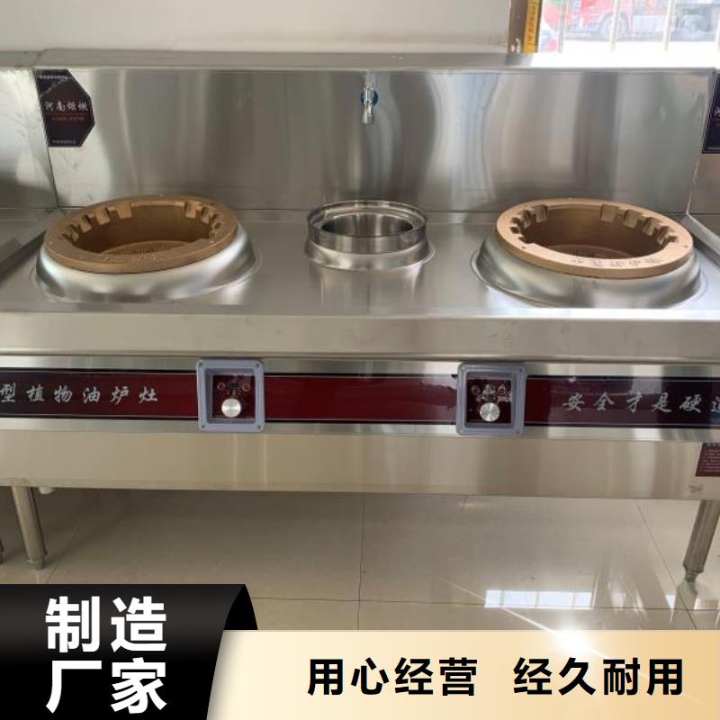无醇燃料油配方视频-西宁市无醇燃料油配方-此地可服务区域湟中|湟源|玉树|海北|海西|果洛|黄南|海东|海南