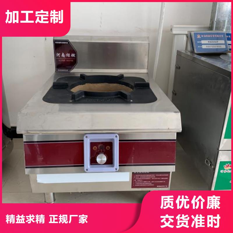 无醇燃料油配方视频-西宁市无醇燃料油配方-此地可服务区域湟中|湟源|玉树|海北|海西|果洛|黄南|海东|海南