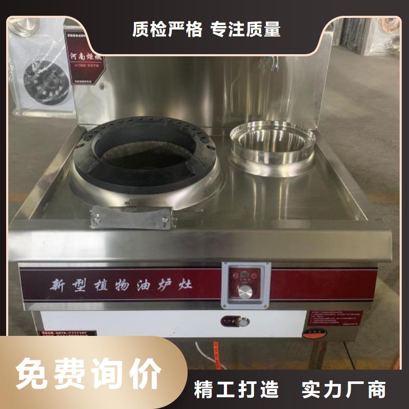 无醇燃料油配方视频-无醇燃料油配方-浙江省台州市【周边】制造商-黄岩|路桥|衢州|绍兴|温州|宁波|金华