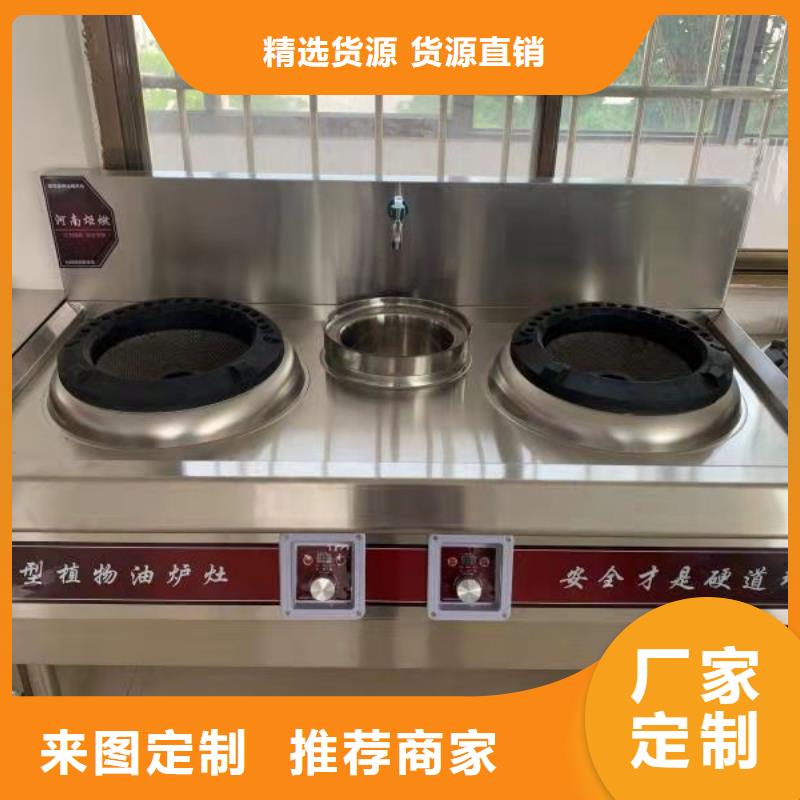 无醇燃料油配方视频-无醇燃料油配方-浙江省台州市【周边】制造商-黄岩|路桥|衢州|绍兴|温州|宁波|金华