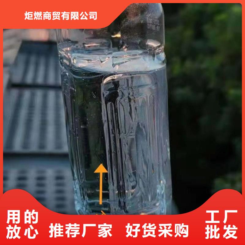 无醇燃料油配方视频-无醇燃料油配方-浙江省台州市【周边】制造商-黄岩|路桥|衢州|绍兴|温州|宁波|金华