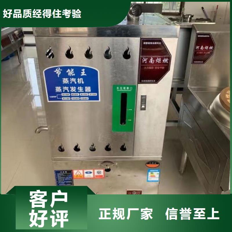 无醇燃料油配方视频-无醇燃料油配方-山东省潍坊市寿光|临朐|威海|青岛|滨州|济宁|烟台|枣庄|泰安【本地】货源