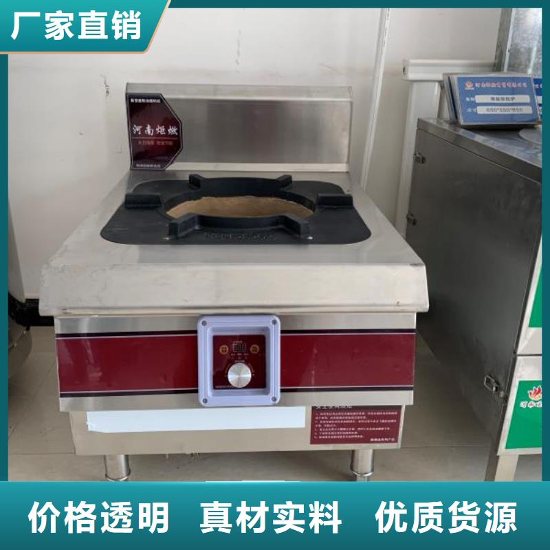 无醇燃料油配方视频-无醇燃料油配方-江苏省淮安市【同城】 【附近】生产商-金湖|洪泽|泰州|南京|无锡|常州|苏州|南通|盐城