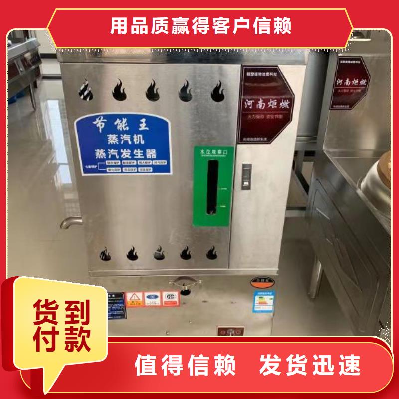 无醇燃料油配方视频-无醇燃料油配方-山东省潍坊市寿光|临朐|威海|青岛|滨州|济宁|烟台|枣庄|泰安【本地】货源