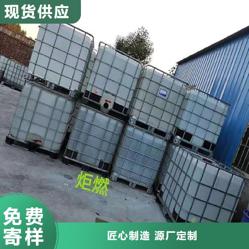 无醇燃料油配方视频-西宁市无醇燃料油配方-此地可服务区域湟中|湟源|玉树|海北|海西|果洛|黄南|海东|海南