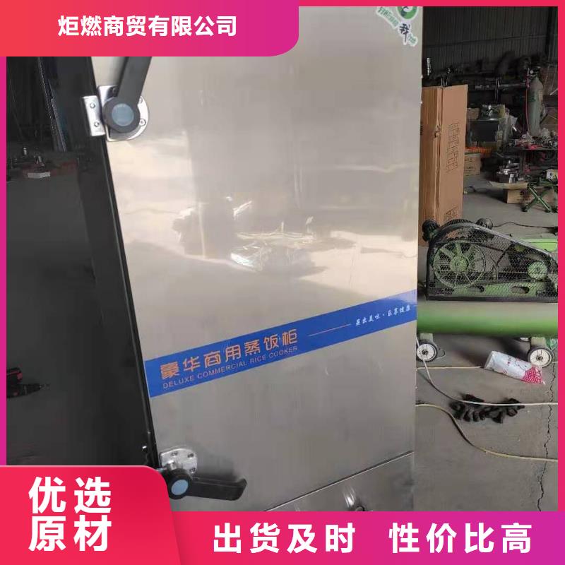 环保油植物油燃料无醇植物油燃料客户满意度高