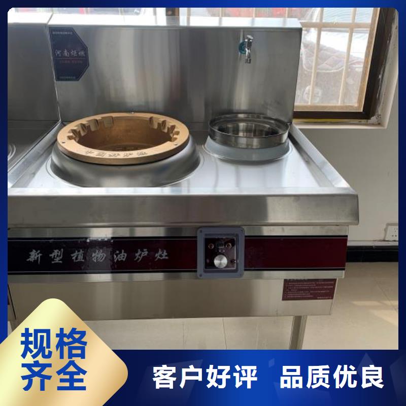 【 环保油无醇燃料-植物燃料油配方优选厂商】 炬燃商贸(吉林市分公司)