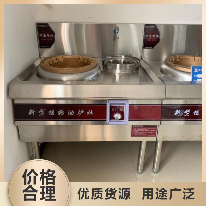 环保油无醇燃料_植物油燃料技术培训购买的是放心
