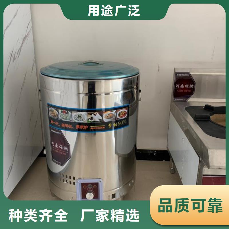 环保油无醇燃料_植物油燃料技术培训购买的是放心