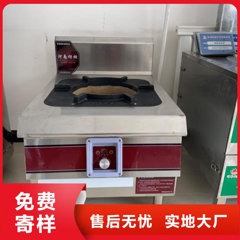 无醇燃料油配方视频-无醇燃料油配方_青海省黄南市市场覆盖海北|玉树|海东|果洛|西宁等