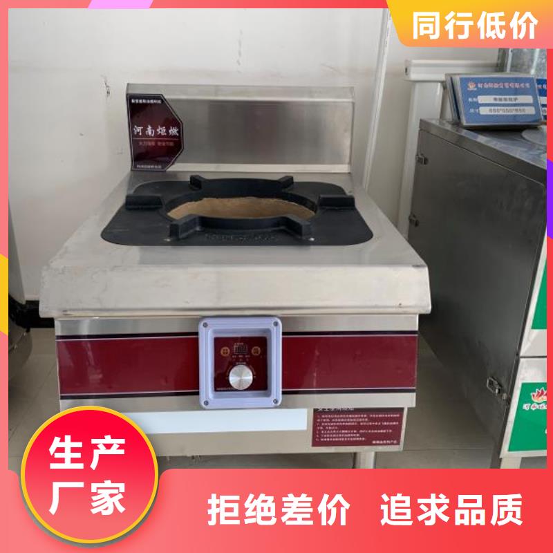 环保油无醇燃料_植物油燃料技术培训购买的是放心