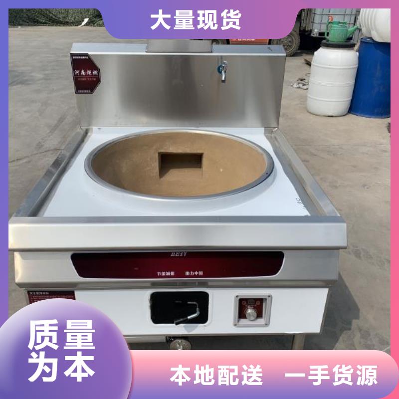 无醇燃料油配方视频-无醇燃料油配方-炬燃商贸(吉林市分公司)服务区域舒兰||辽源|四平|长春|通化|延边