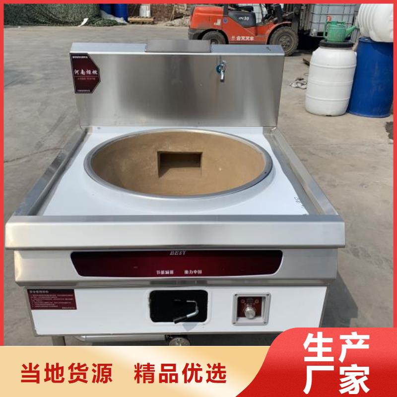家用无醇燃料灶具品牌源头厂家