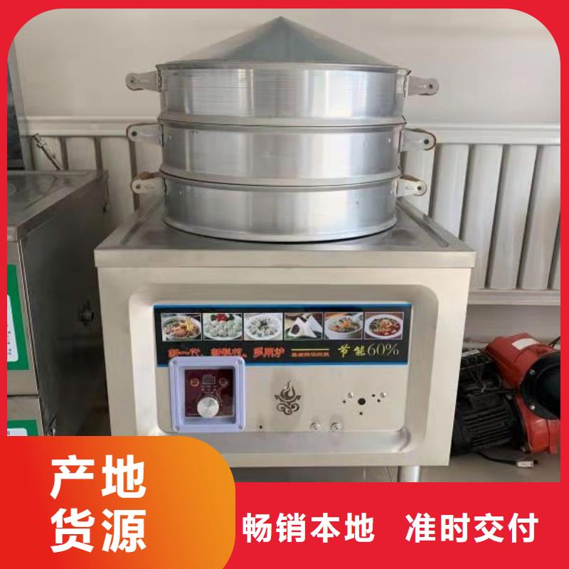 家用无醇燃料灶具品牌源头厂家
