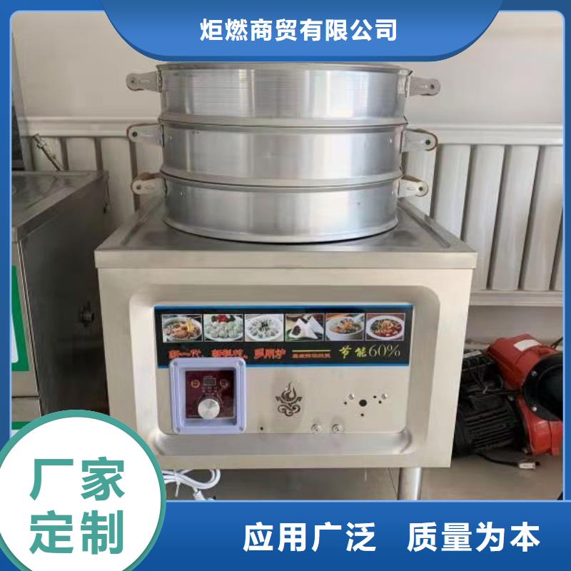 环保油无醇燃料_植物油燃料技术培训购买的是放心