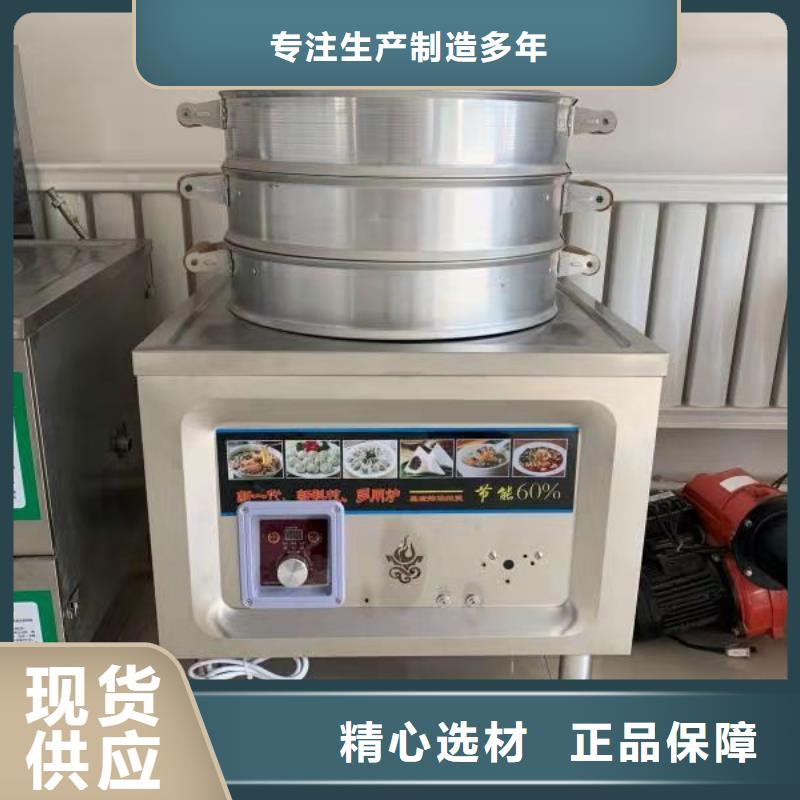 无醇燃料油配方视频-无醇燃料油配方-炬燃商贸(吉林市分公司)服务区域舒兰||辽源|四平|长春|通化|延边