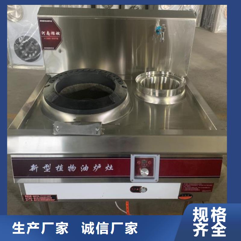 无醇燃料油配方视频-无醇燃料油配方_青海省黄南市市场覆盖海北|玉树|海东|果洛|西宁等