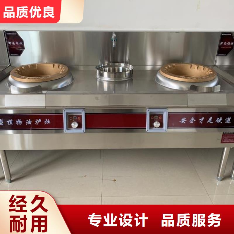 【 环保油无醇燃料-植物燃料油配方优选厂商】 炬燃商贸(吉林市分公司)