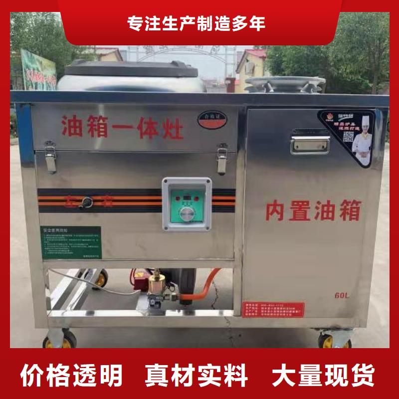 【 环保油无醇燃料-植物燃料油配方优选厂商】 炬燃商贸(吉林市分公司)