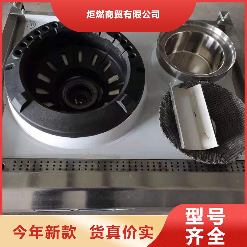 无醇燃料油配方视频-无醇燃料油配方_青海省黄南市市场覆盖海北|玉树|海东|果洛|西宁等